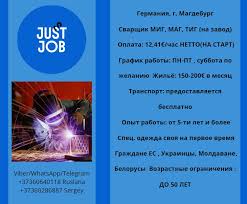 jusst job — современный помощник в поиске работы и развитии карьеры jusst job — современный помощник в поиске работы и развитии карьеры