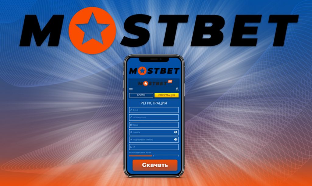 Mostbet in South Africa