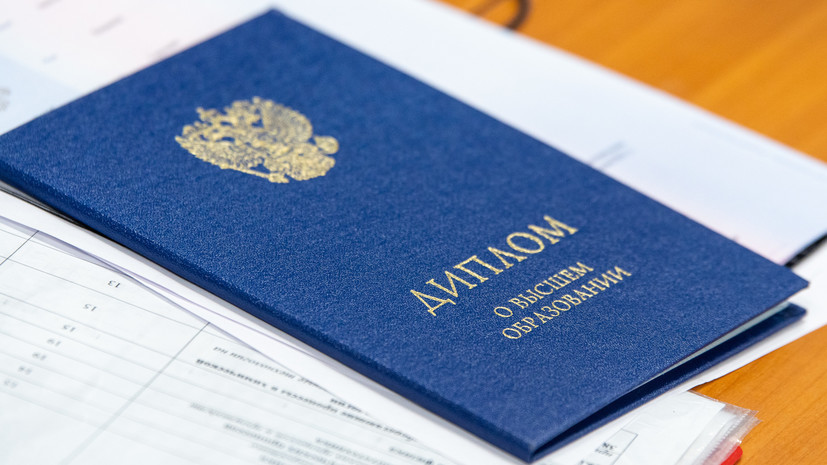 Купить диплом ваш путь к успеху Купить диплом ваш путь к успеху