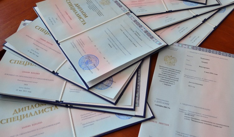 Где купить советский диплом Полезные советы и рекомендации Где купить советский диплом Полезные советы и рекомендации